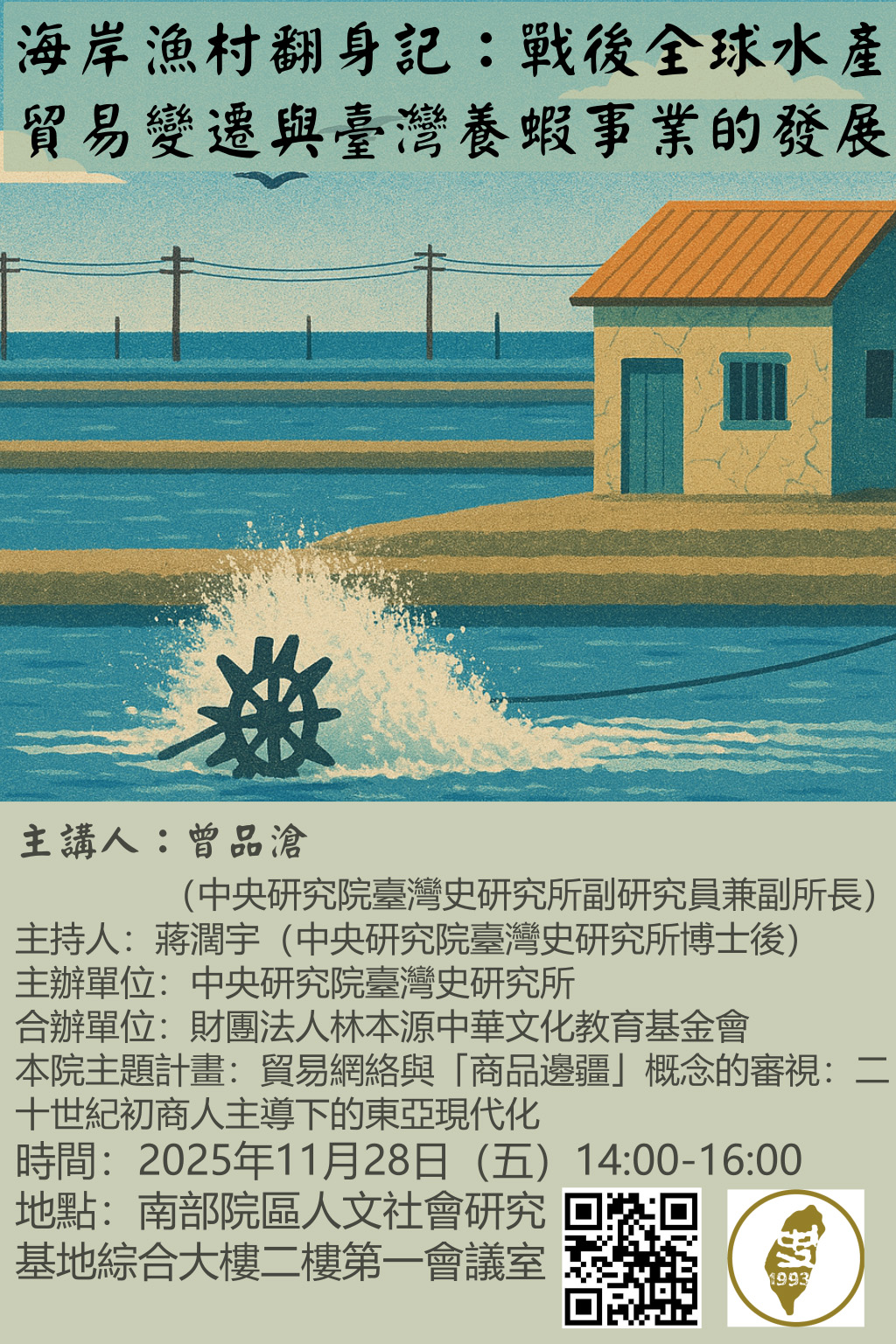 海報