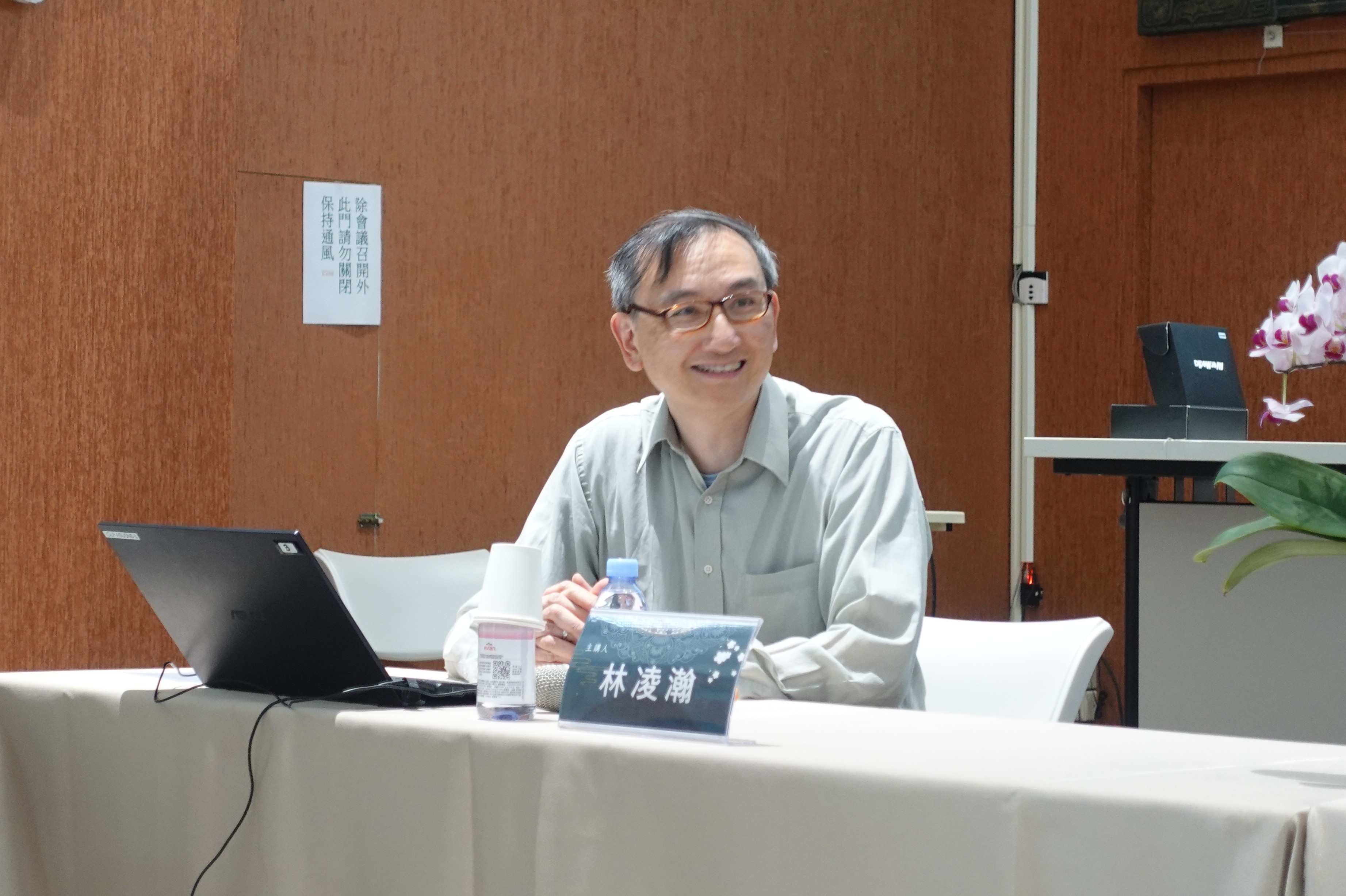 林凌瀚教授演講「時限與無限：《金瓶梅詞話》中貫穿敘事、媒介與身體的一個共通邏輯——兼論一般對於西門慶死因的誤判」紀要