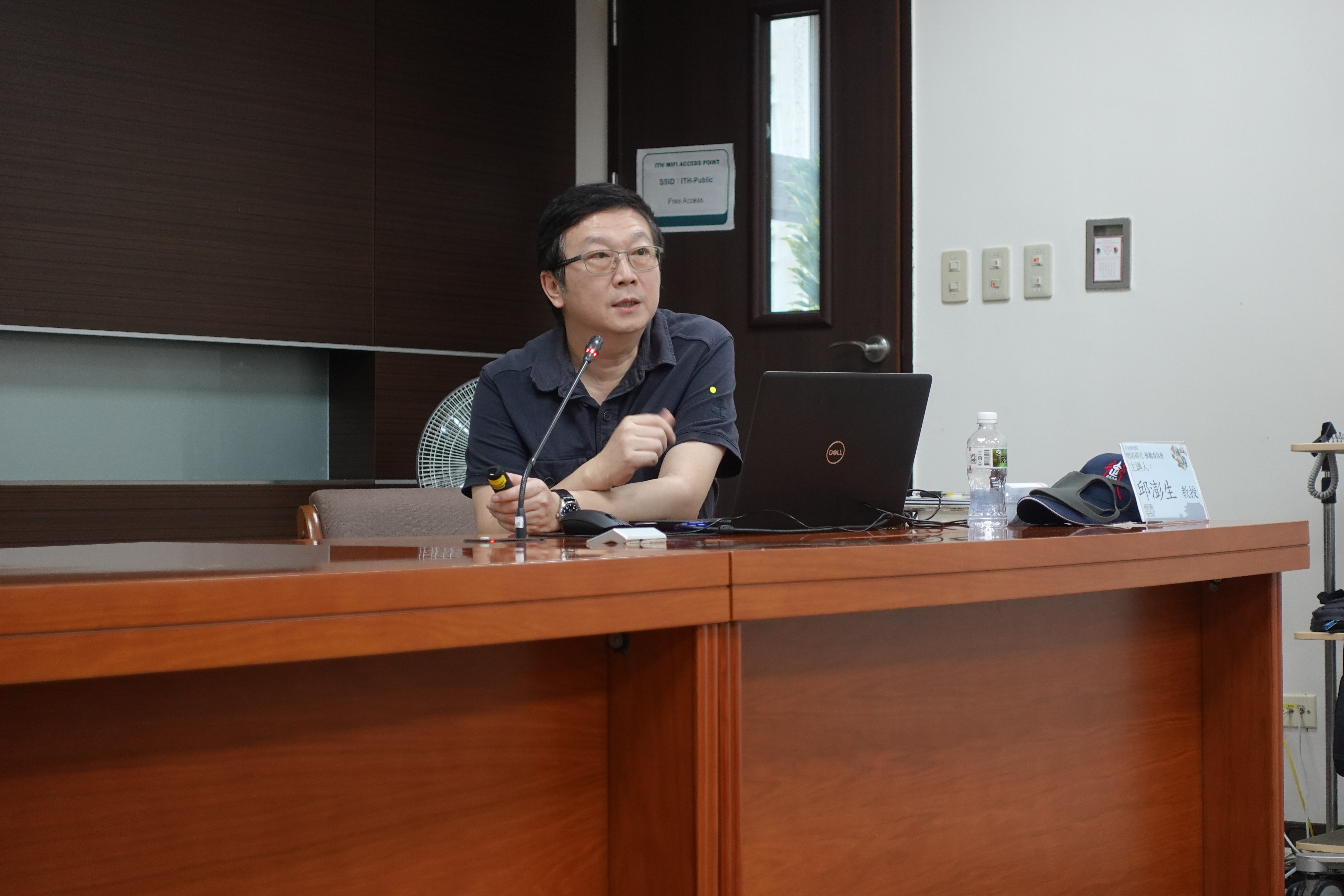 邱澎生教授演講「地方與中央的辯證：如何看待明清中國的「法律多元性」？」紀要