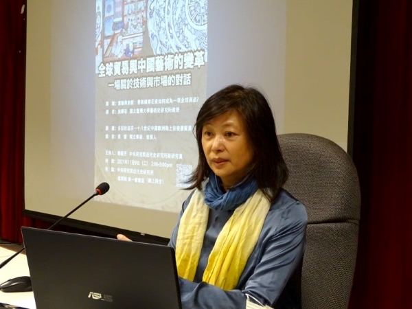 施靜菲教授、唐慧博士演講「全球貿易與中國藝術的變革：一場關於技術與市場的對話」紀要