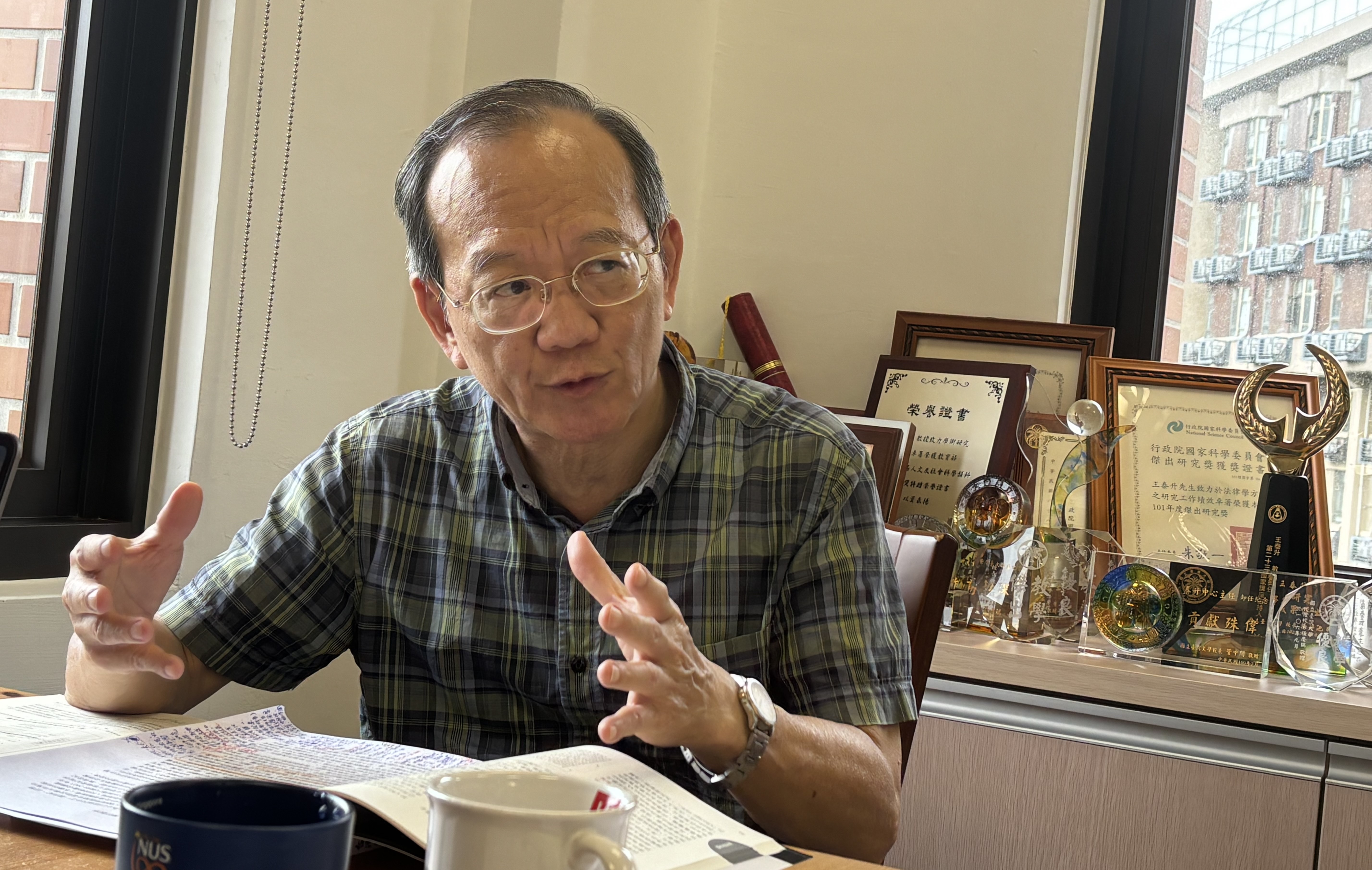 專訪王泰升教授