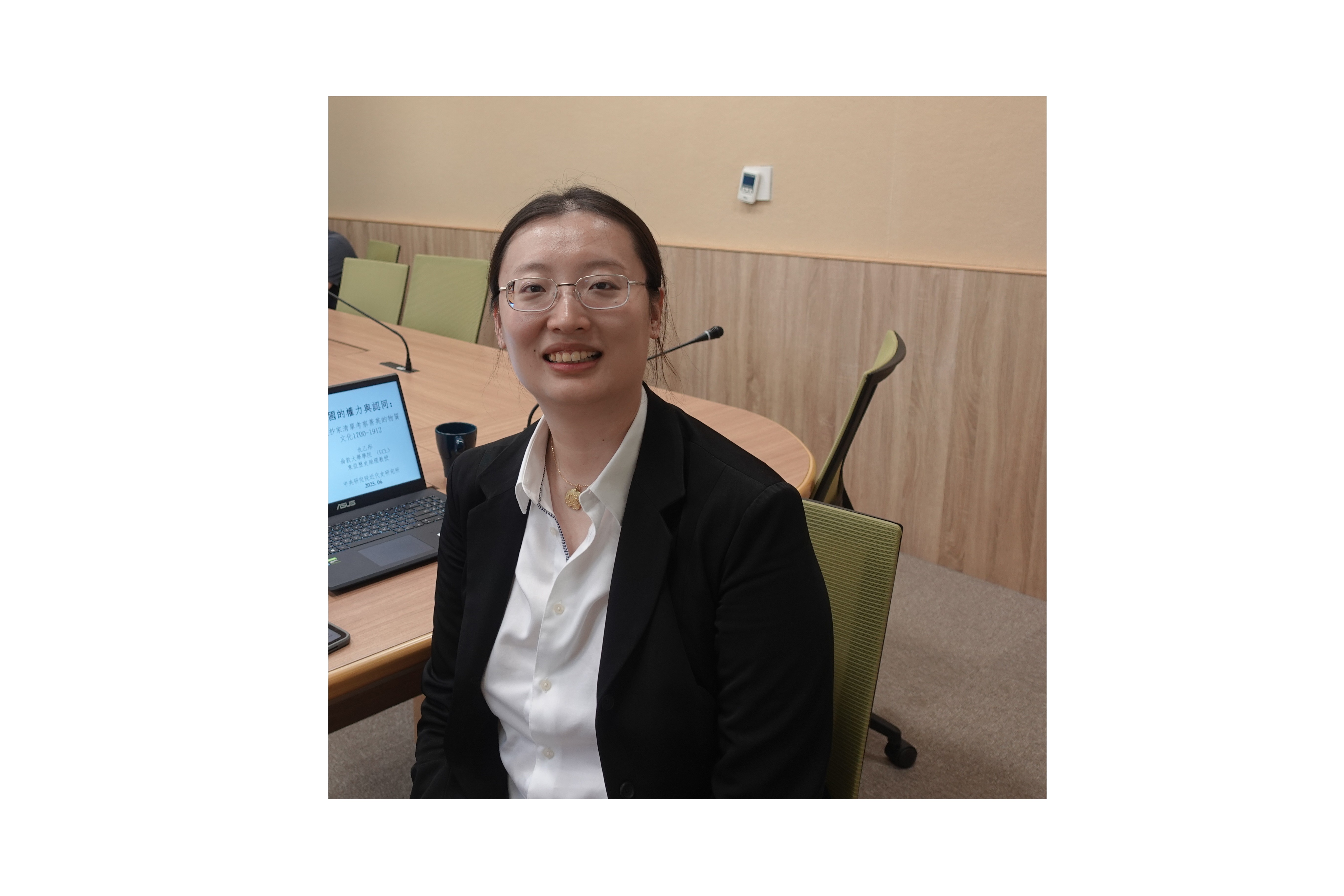 仇乙彤教授演講「清帝國的權力與認同：透過抄家清單考察菁英的物質文化」紀要