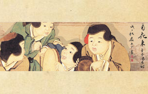 「中國近世儒學與社會學術工作坊」第五次討論會紀要