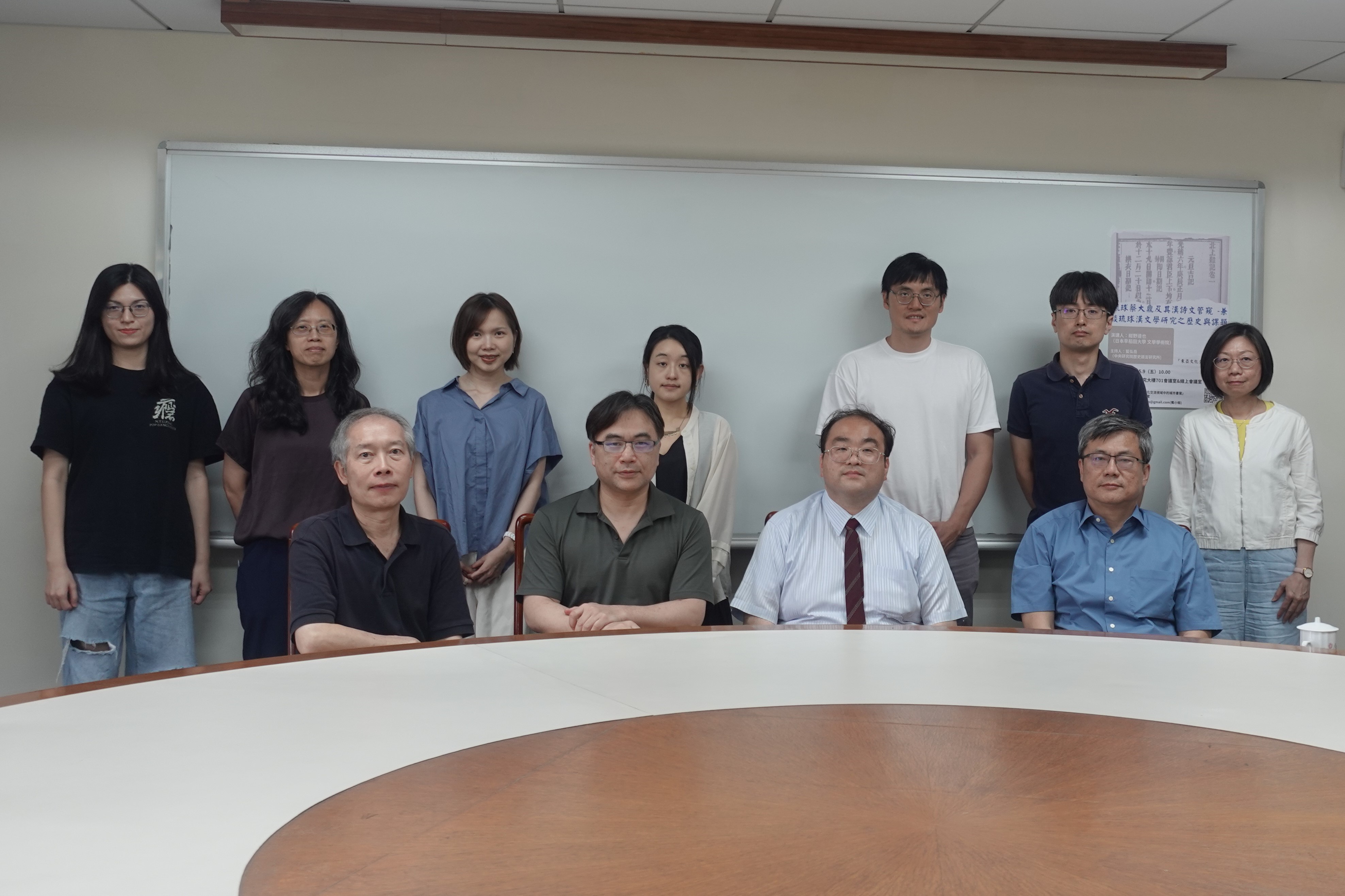 紺野達也教授〈琉球蔡大鼎及其漢詩文管窺——兼談琉球漢文學研究之歷史與課題〉演講紀要