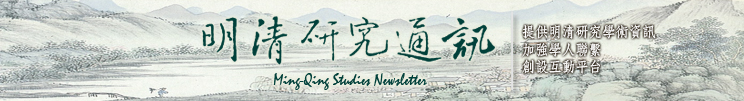 第一百零九期  No. 109
