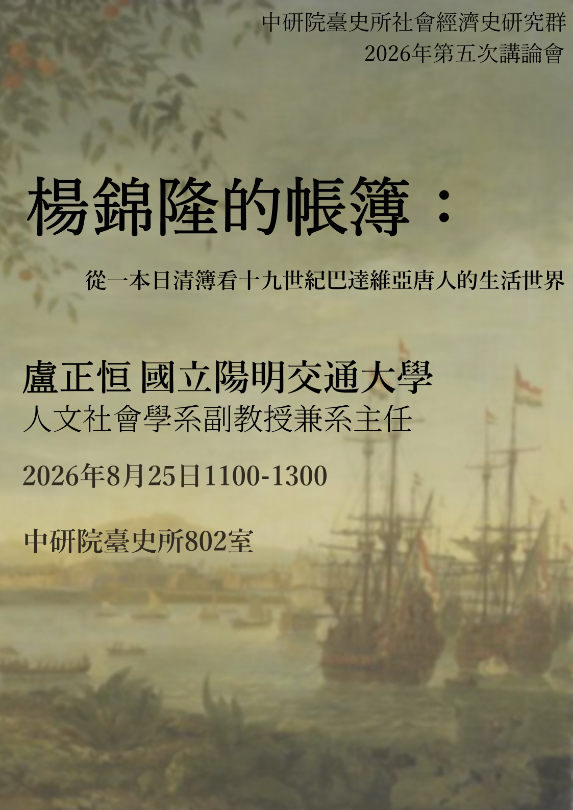 海報