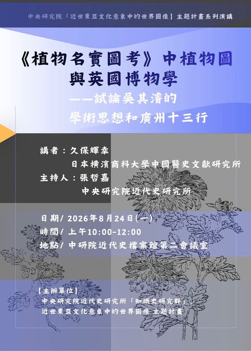 海報