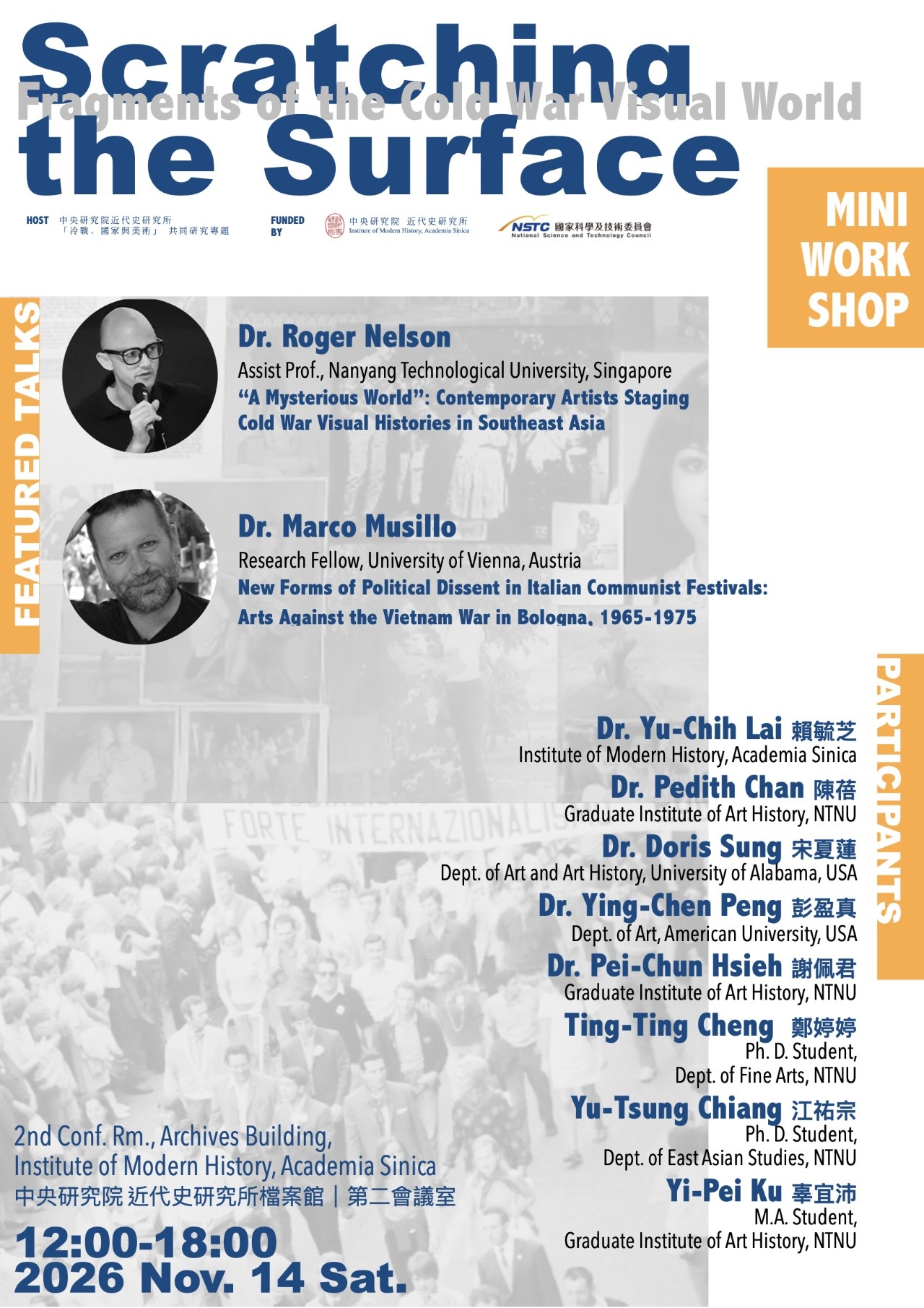 海報