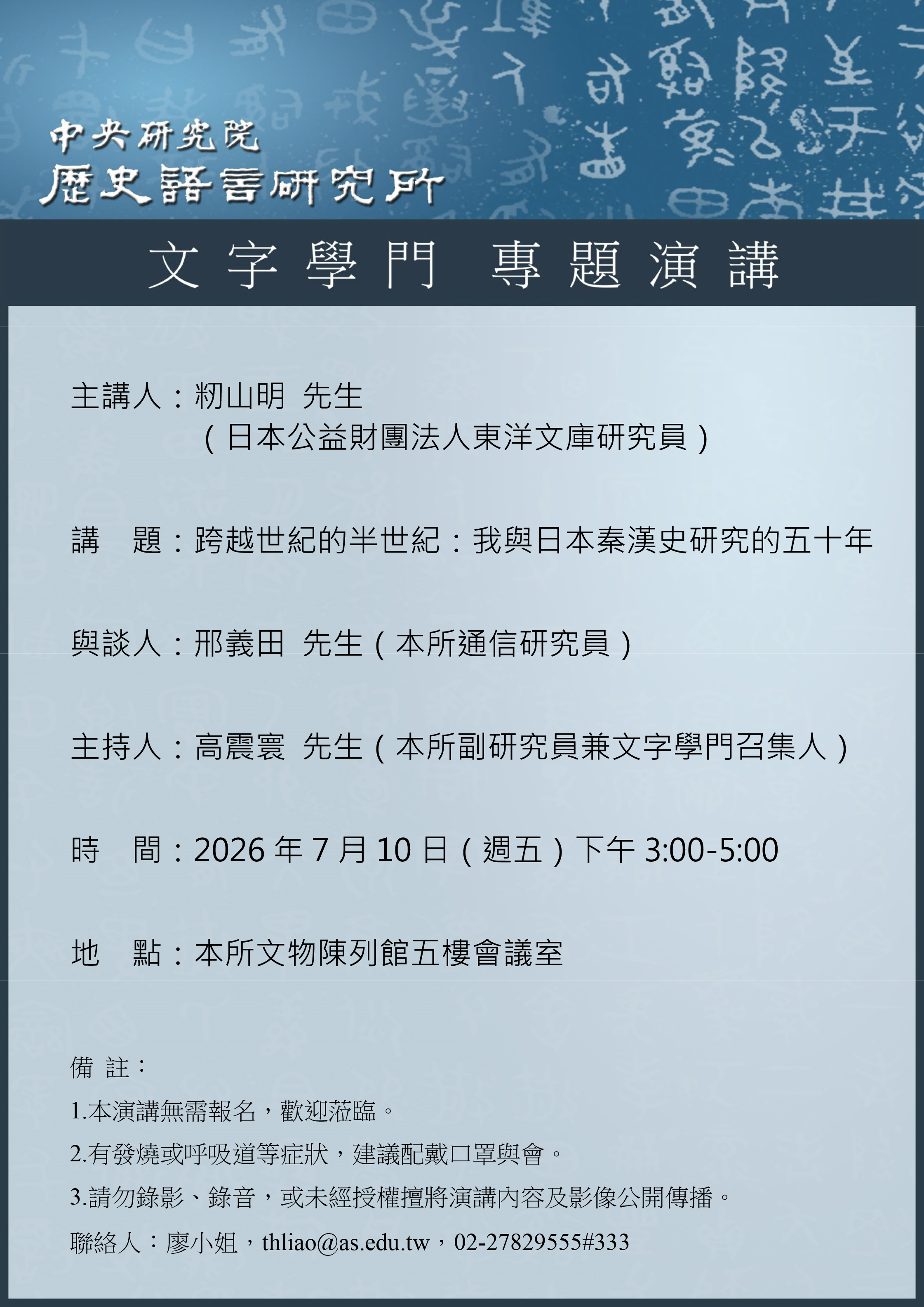 海報
