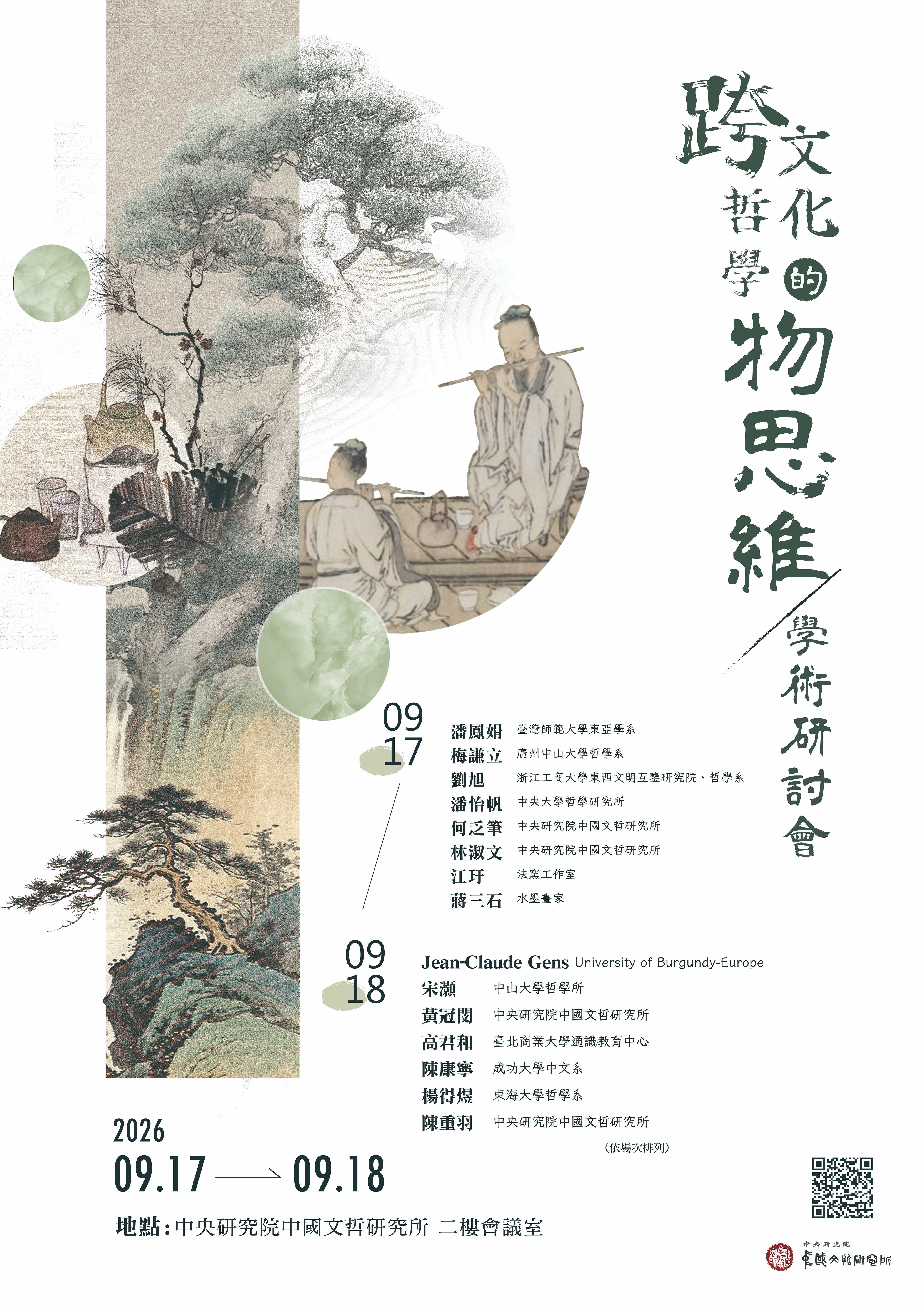 海報