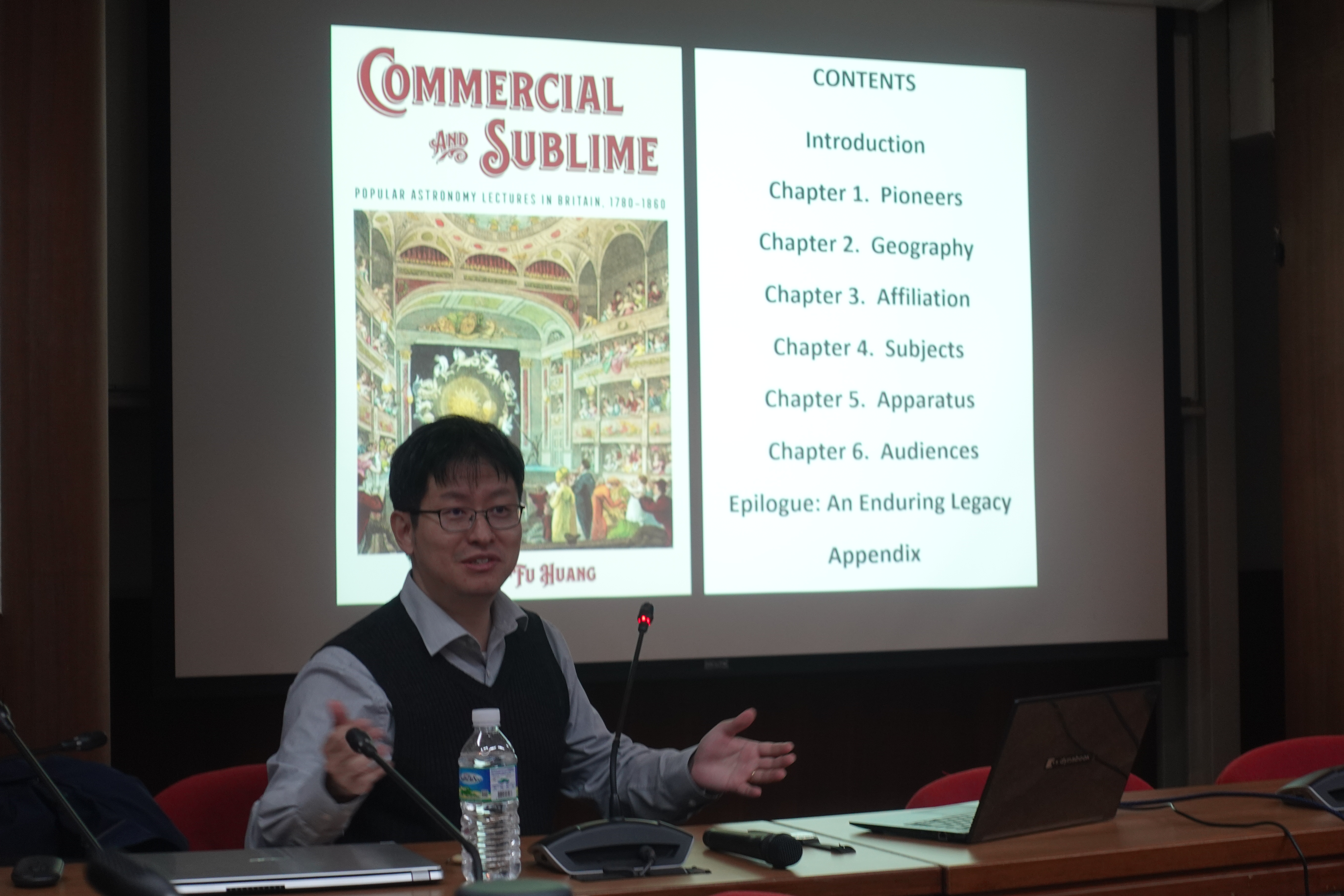 黃相輔教授演講「Commercial and Sublime: Popular Astronomy Lectures in Britain, 1780-1860」紀要