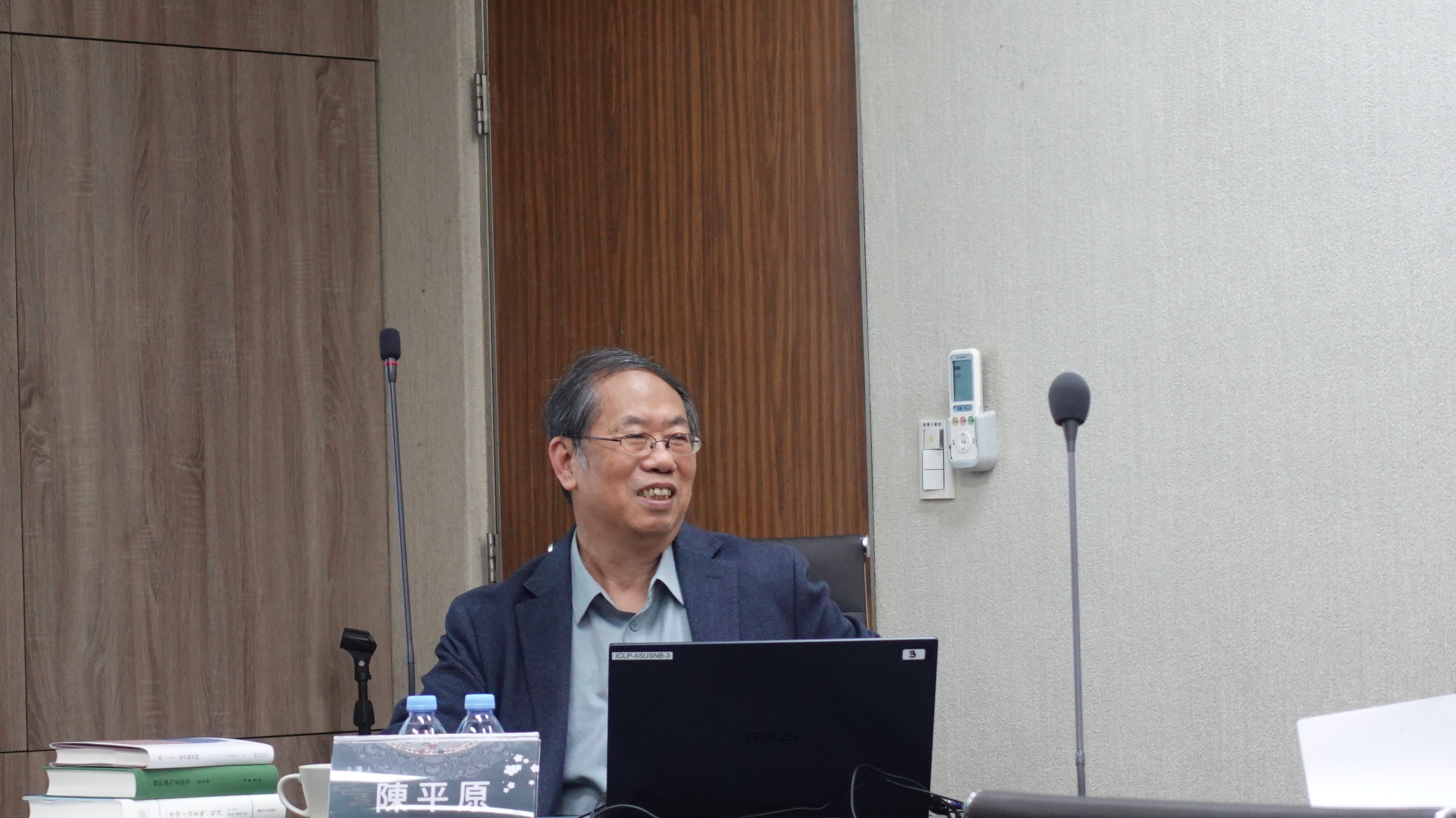 陳平原教授演講「被選擇與被遺忘的聲音：魯迅『出口』能否以及如何『成章』」紀要