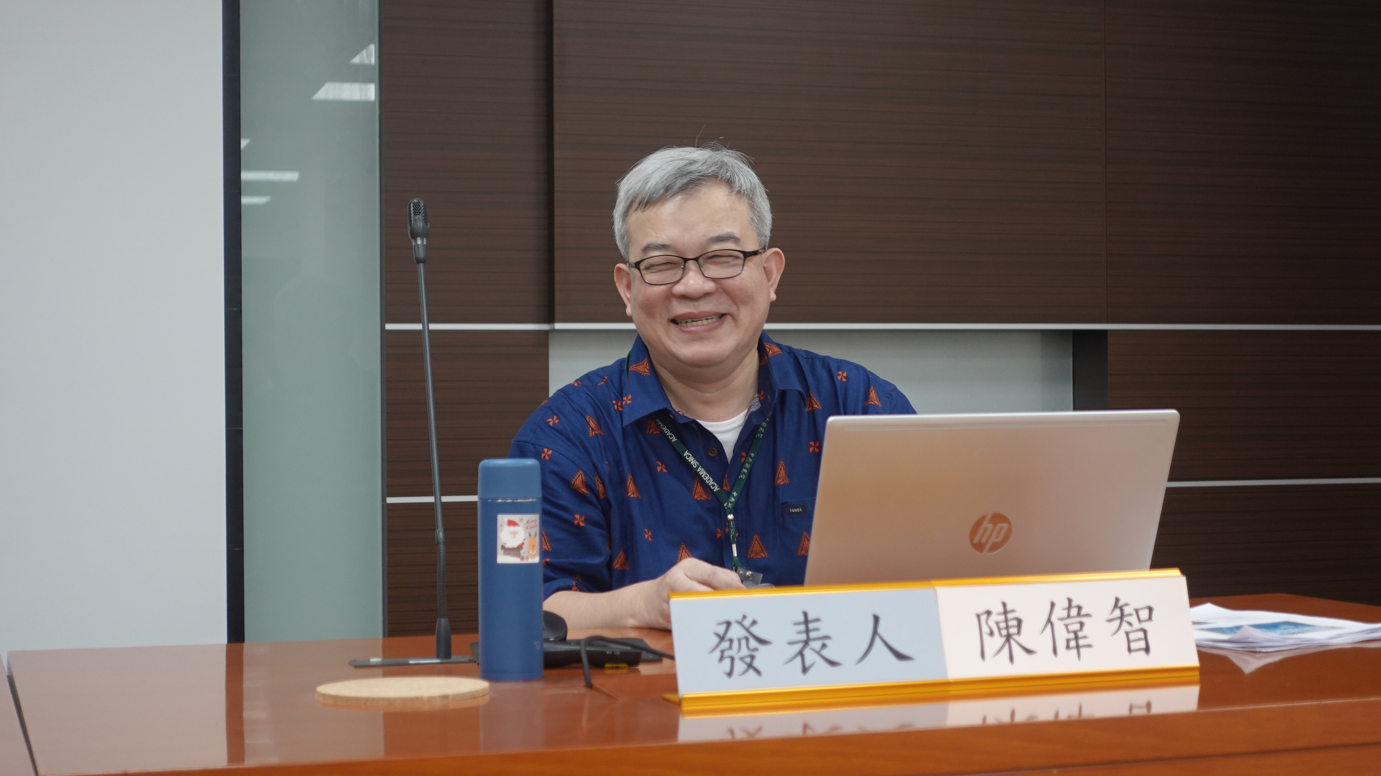 陳偉智教授演講「『躬踐實察，親睹真情』的政治：1904年後藤新平全島視察及其影像記錄」紀要