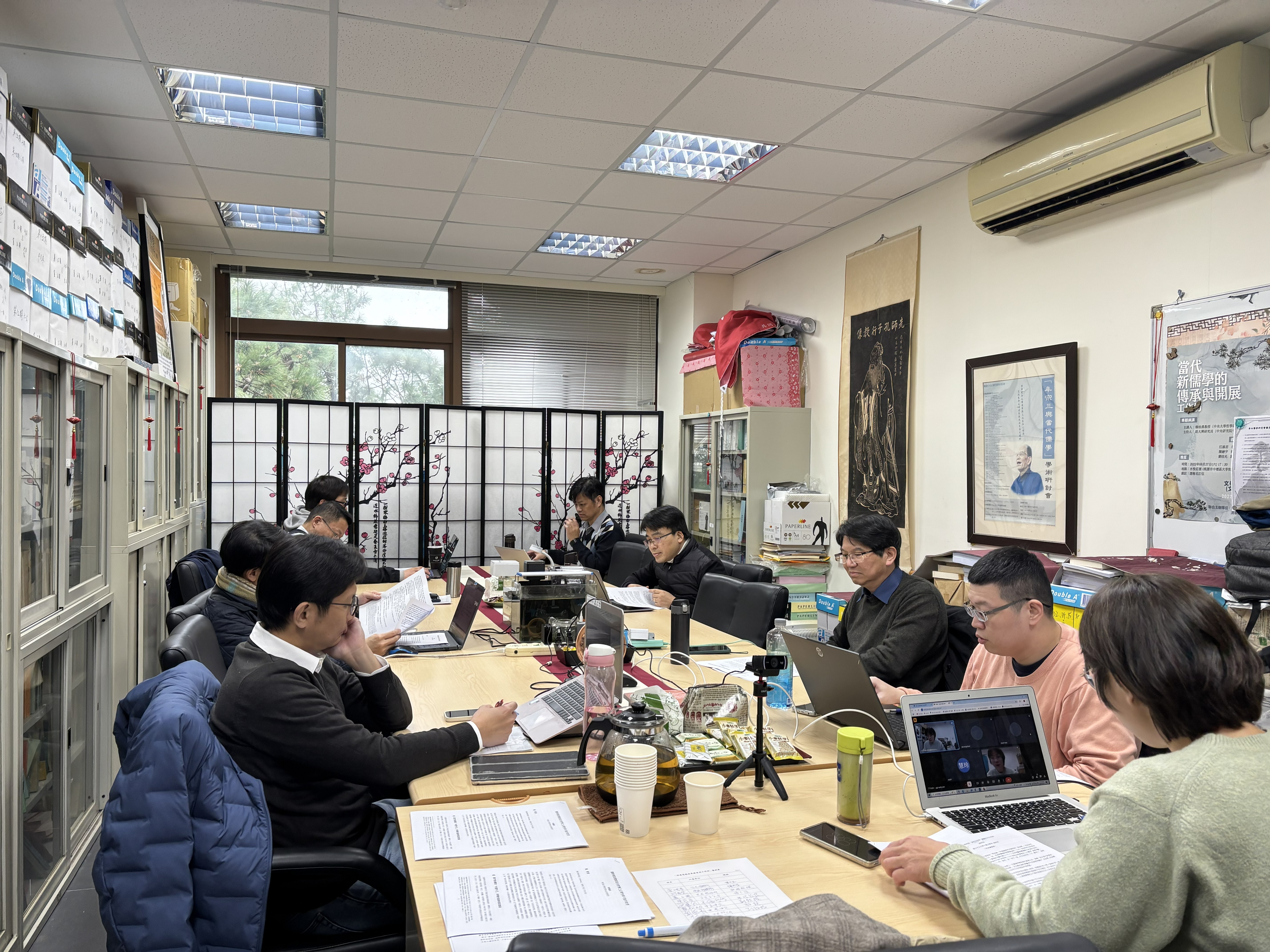 「明清的思想世界與東亞研究工作坊」第一次討論會紀要