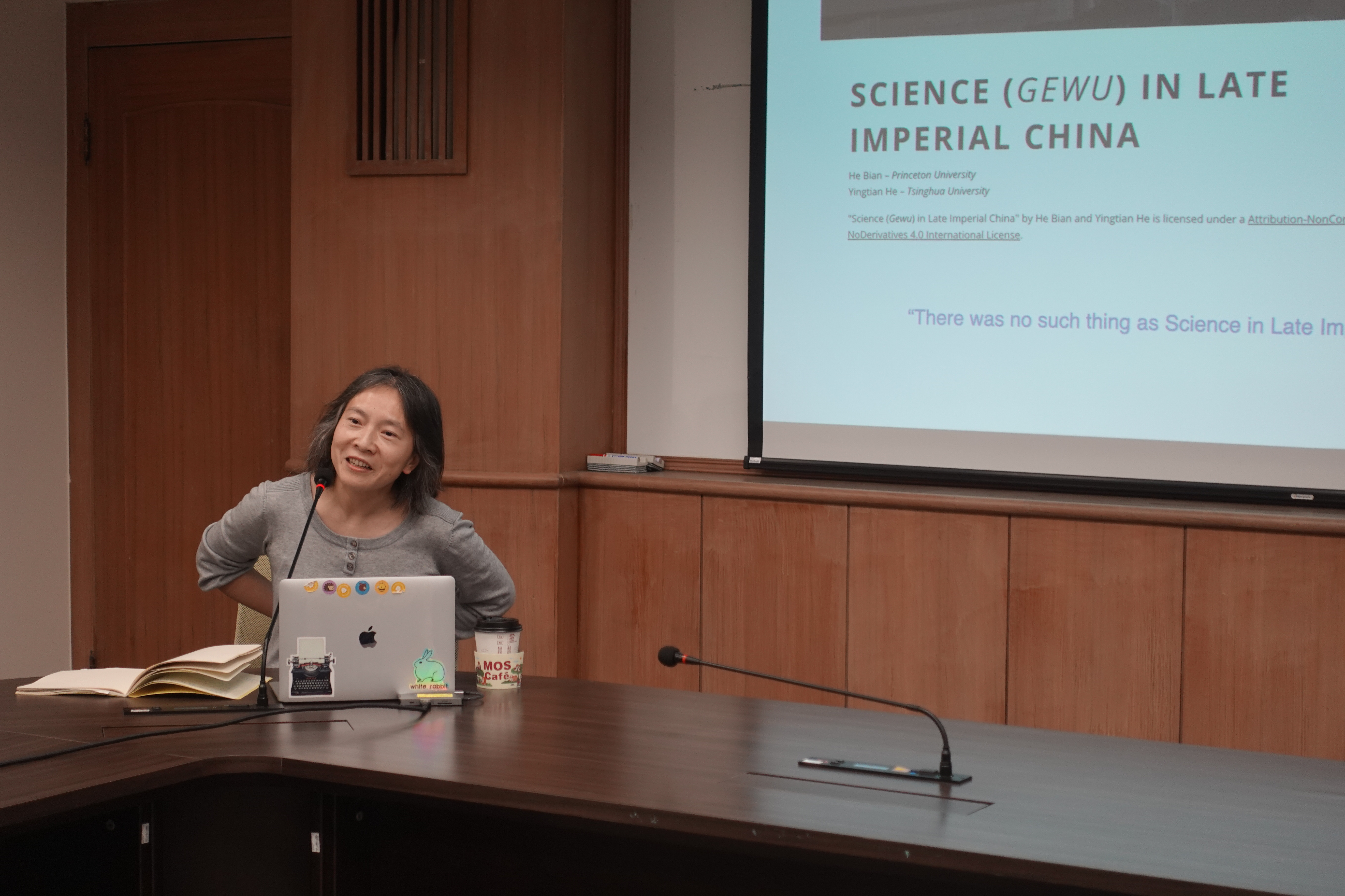 邊和教授演講「『無名』草木的近代史：山野、朝堂與西學東漸」紀要