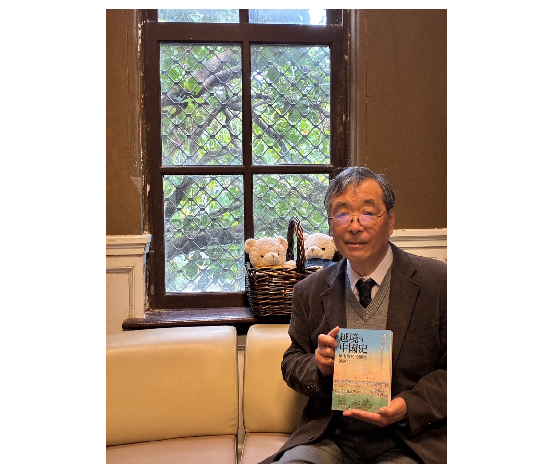 專訪菊池秀明教授